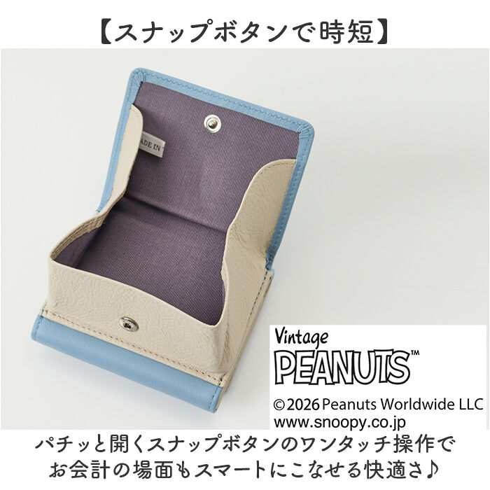 BACKYARD FAMILY「スヌーピー 財布 三つ折り 通販 SNOOPY 73513 レザー 箔押し 本革 三つ折り財布」|財布|