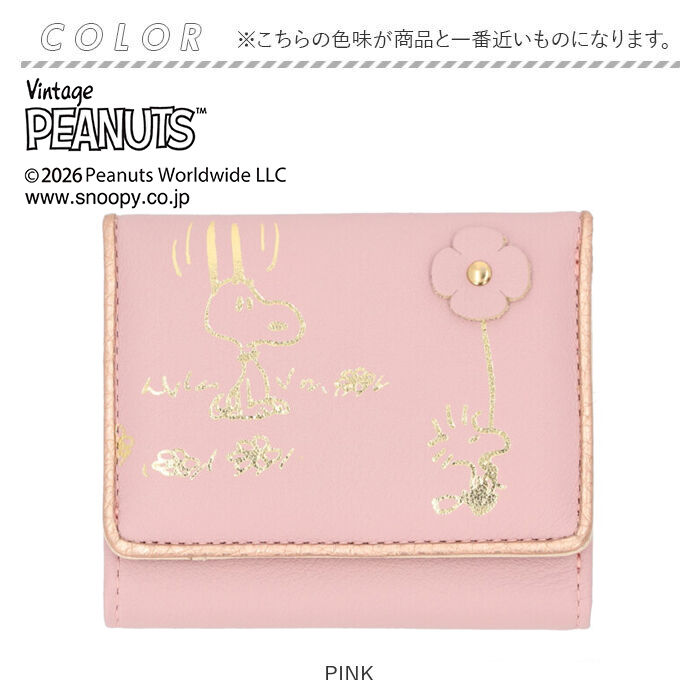 BACKYARD FAMILY「スヌーピー 財布 三つ折り 通販 SNOOPY 73513 レザー 箔押し 本革 三つ折り財布」|財布|