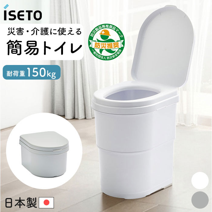 BACKYARD FAMILY「簡易トイレ 折りたたみ 通販 携帯トイレ 災害用 非常用トイレ ポータブルトイレ 非常用簡易トイレ」|その他|