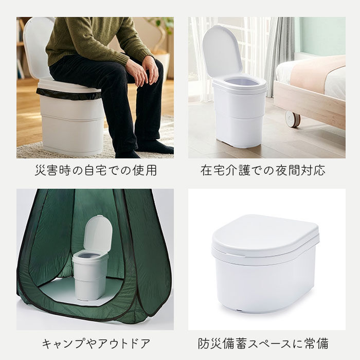 BACKYARD FAMILY「簡易トイレ 折りたたみ 通販 携帯トイレ 災害用 非常用トイレ ポータブルトイレ 非常用簡易トイレ」|その他|