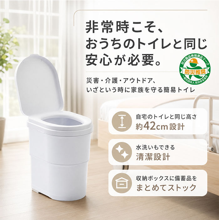 BACKYARD FAMILY「簡易トイレ 折りたたみ 通販 携帯トイレ 災害用 非常用トイレ ポータブルトイレ 非常用簡易トイレ」|その他|
