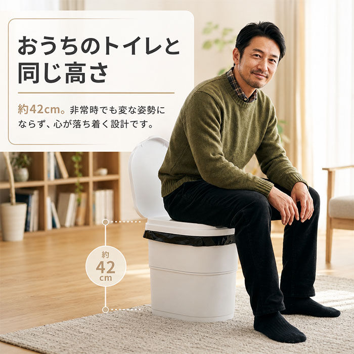 BACKYARD FAMILY「簡易トイレ 折りたたみ 通販 携帯トイレ 災害用 非常用トイレ ポータブルトイレ 非常用簡易トイレ」|その他|