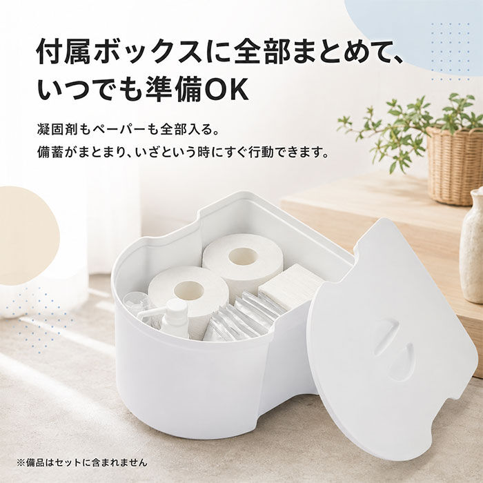 BACKYARD FAMILY「簡易トイレ 折りたたみ 通販 携帯トイレ 災害用 非常用トイレ ポータブルトイレ 非常用簡易トイレ」|その他|
