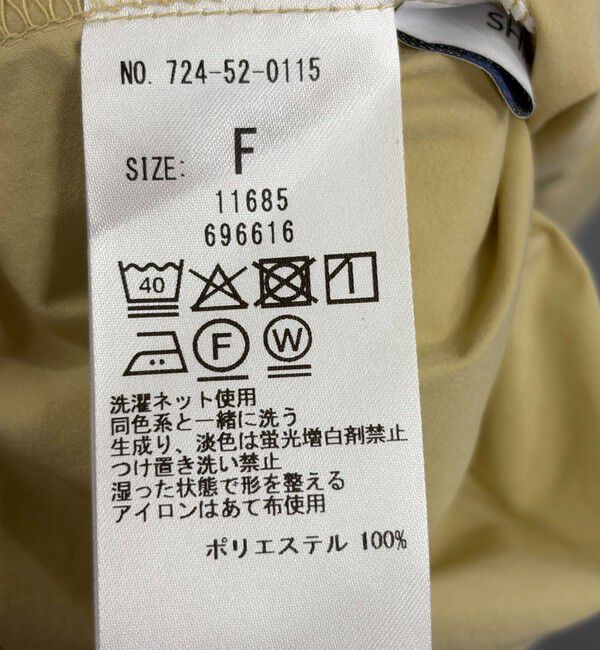 SHIPS any「〈洗濯機可能〉タイプライター ボリューム シャツ ワンピース 2」|ワンピース|