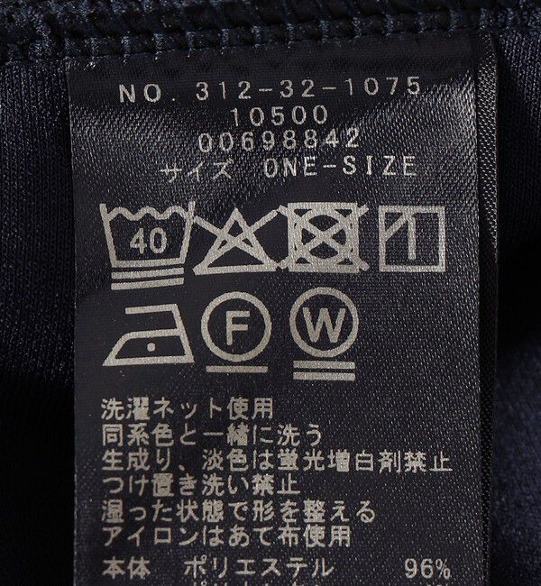 SHIPS for women「〈洗濯機可能〉アンティーク ダンボール 袖 リブ プルオーバー」|Tシャツ・カットソー|