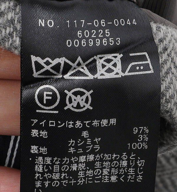 SHIPS「BOTTOLI ウール カシミヤ ヘリンボーン ジャケット」|テーラードジャケット|