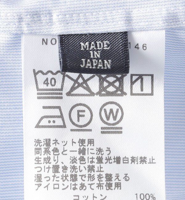 SHIPS「MADE IN JAPAN ヘアライン ストライプ ワイドカラー シャツ」|シャツ・ブラウス|