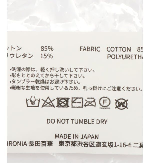  「EUCHRONIA STRETCH LACE TIGHTS 262806：タイツ」|タイツ・ストッキング|