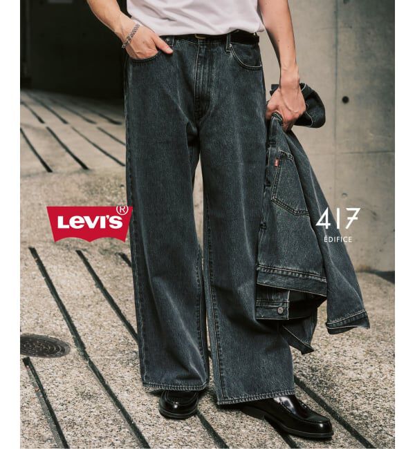 417 EDIFICE「Levi&rsquo;s(リーバイス) 別注 Baggy Wide Leg デニムパンツ（L30）」|デニム|