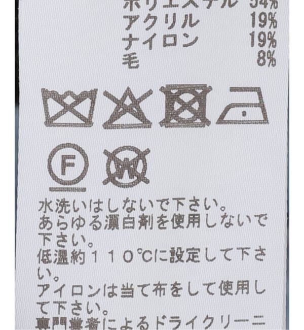journal standard L'essage「TOGA PULLA/トーガプルラ Shaggy knit pullover プルオーバー」|ニット・セーター|