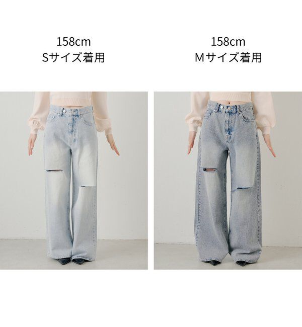  「【2サイズ展開】ダメージワイドデニム」|デニム|