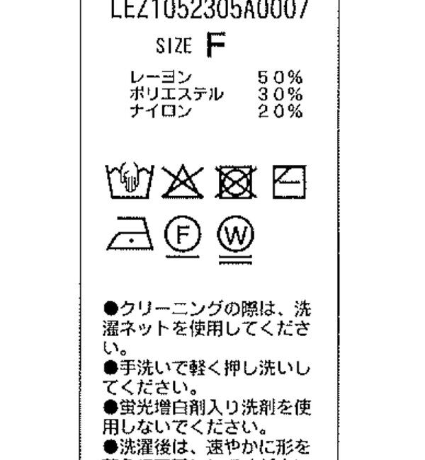  「【WEB限定】クロスVネックニット」|ニット・セーター|