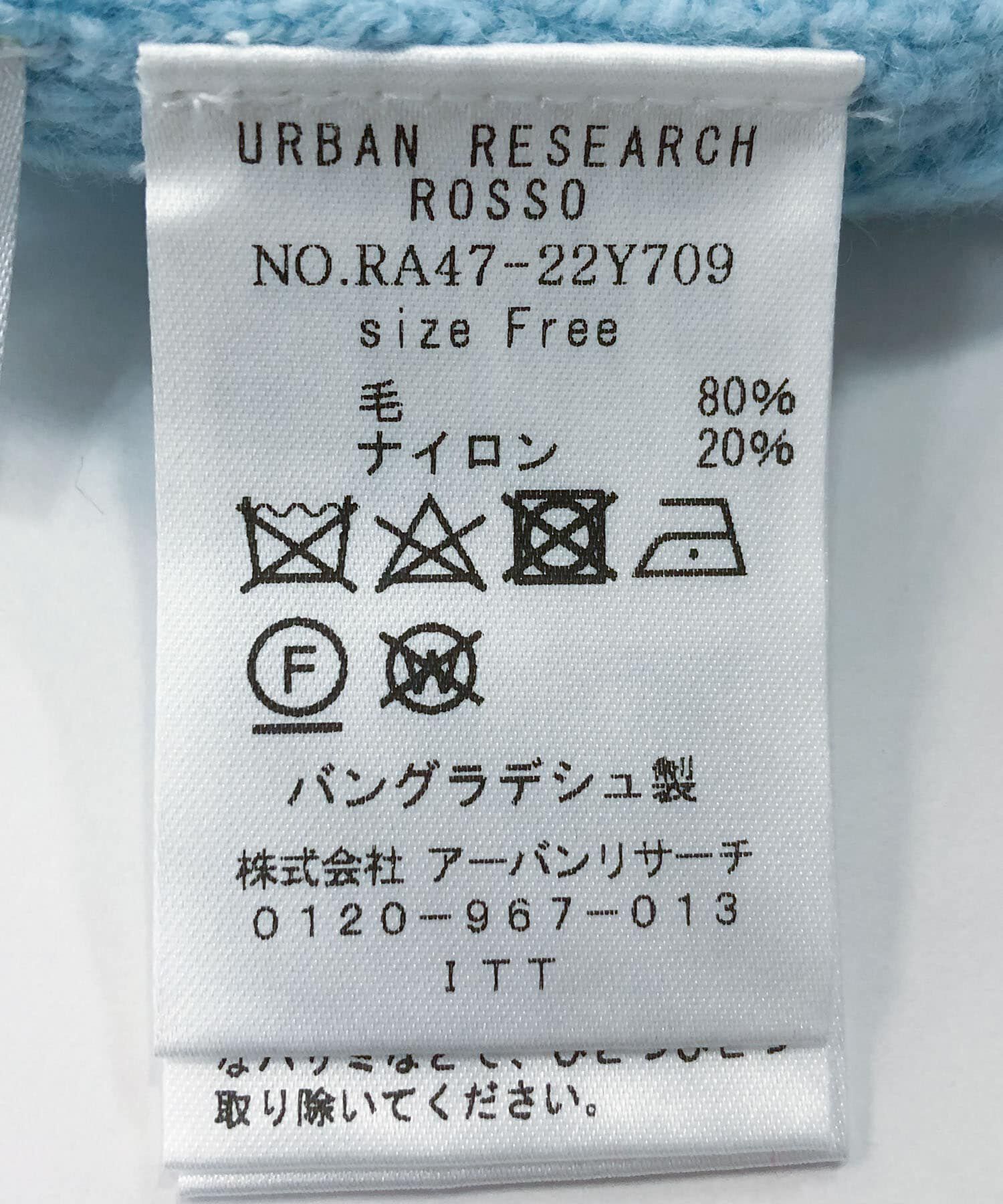 URBAN RESEARCH ROSSO「F by ROSSO　ハミルトンボリュームスリーブ畦ニット」|ニット・セーター|
