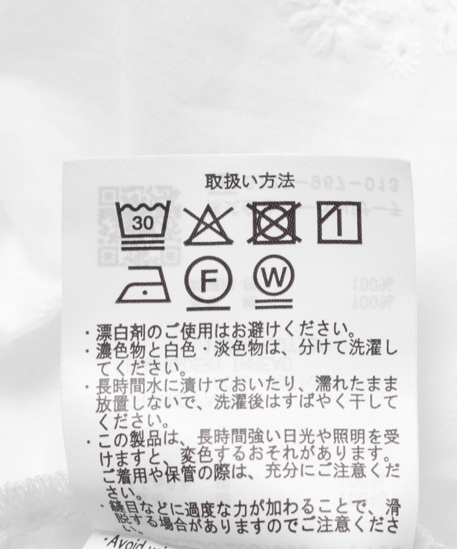URBAN RESEARCH DOORS「アイレットレース2wayブラウス」|シャツ・ブラウス|