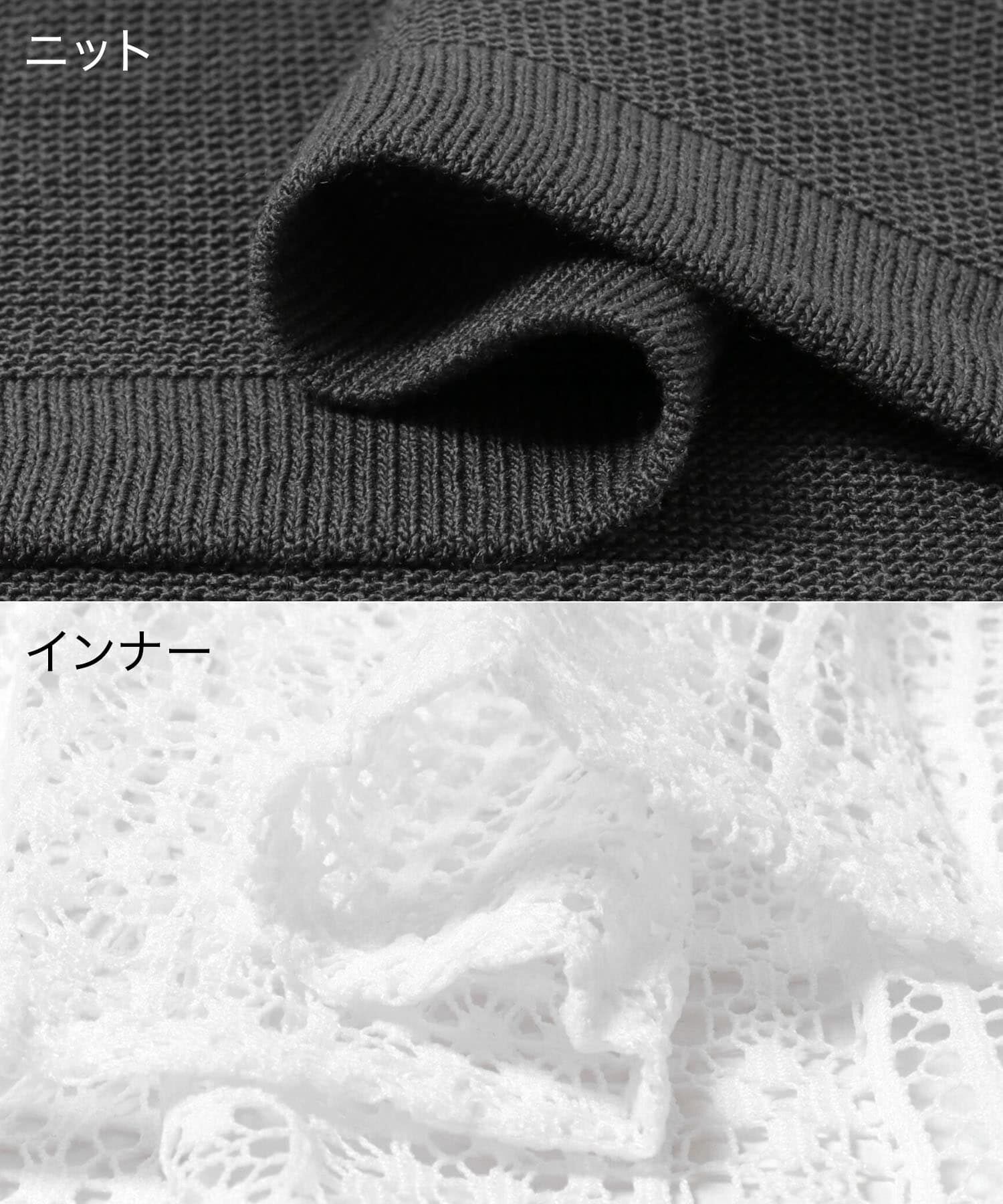URBAN RESEARCH DOORS「レースインナーSETニット」|ニット・セーター|