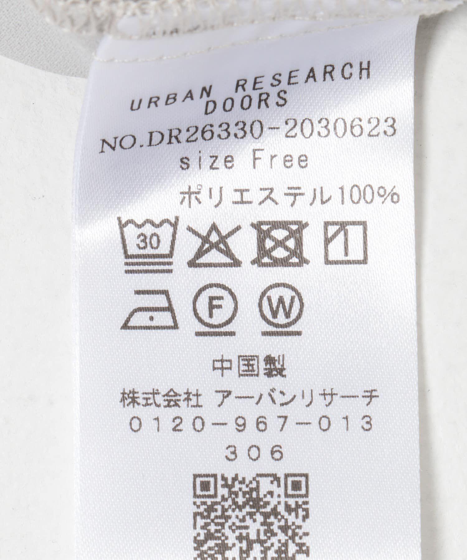 URBAN RESEARCH DOORS「『一部WEB限定カラー』リボンポイントタックブラウス」|シャツ・ブラウス|