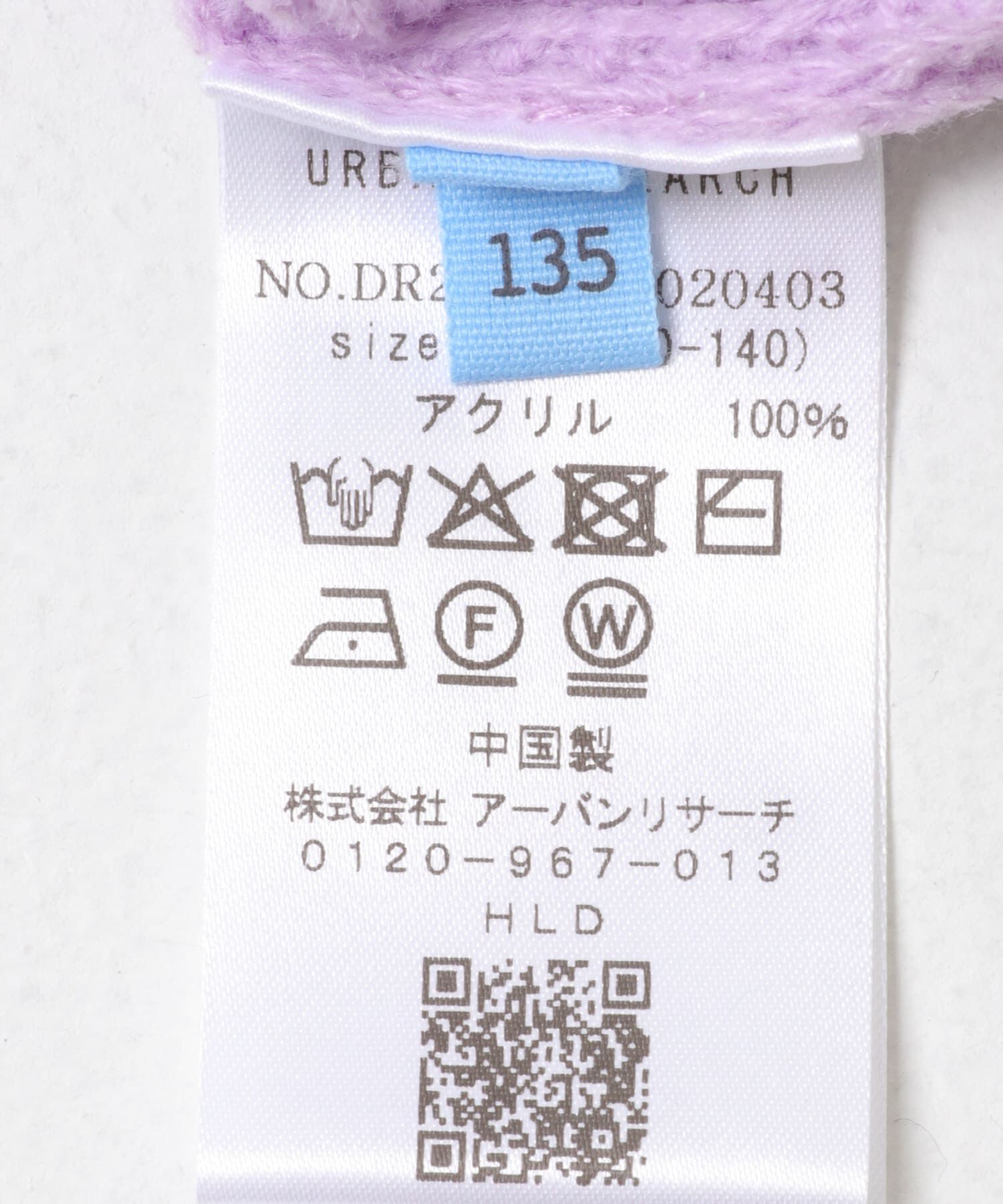 URBAN RESEARCH DOORS「『WEB/一部店舗限定ｶﾗｰ』『別注』PENNEYS&times;DOORS THE FOX Vﾈｯｸｶｰﾃﾞｨｶ」|ニット・セーター|