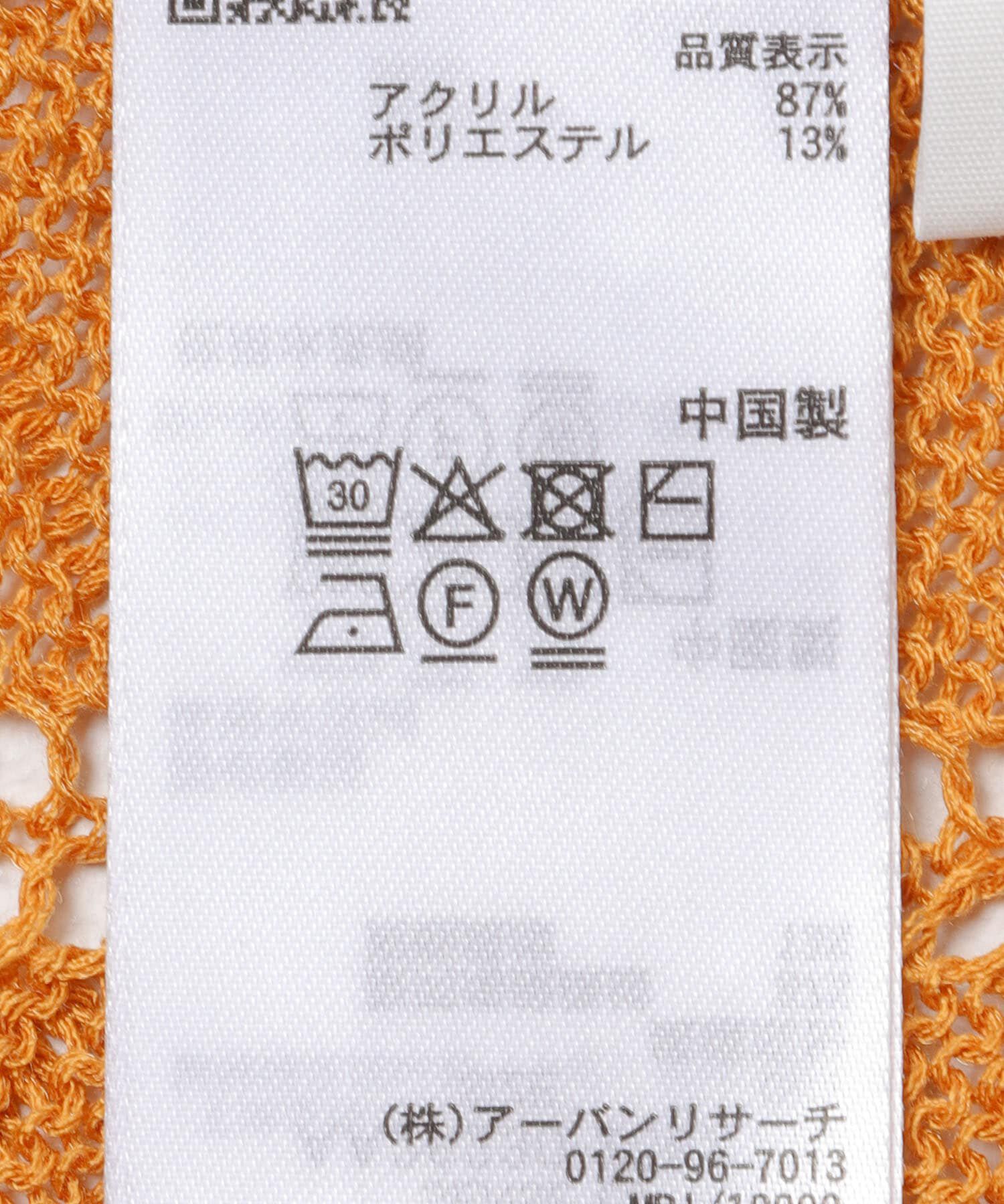 SENSE OF PLACE by URBAN RESEARCH「『洗濯可』フロントボタンレースアミキャミワンピース」|ワンピース|