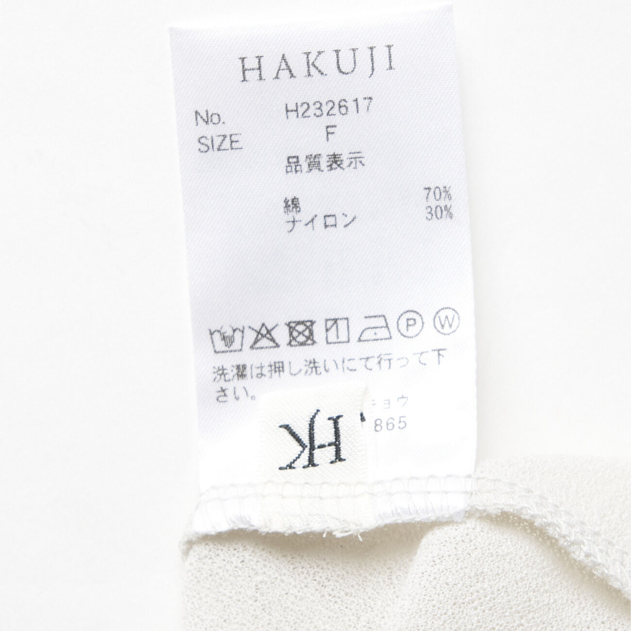  「HAKUJI Crepe jersey asym T-shirt」|Tシャツ・カットソー|
