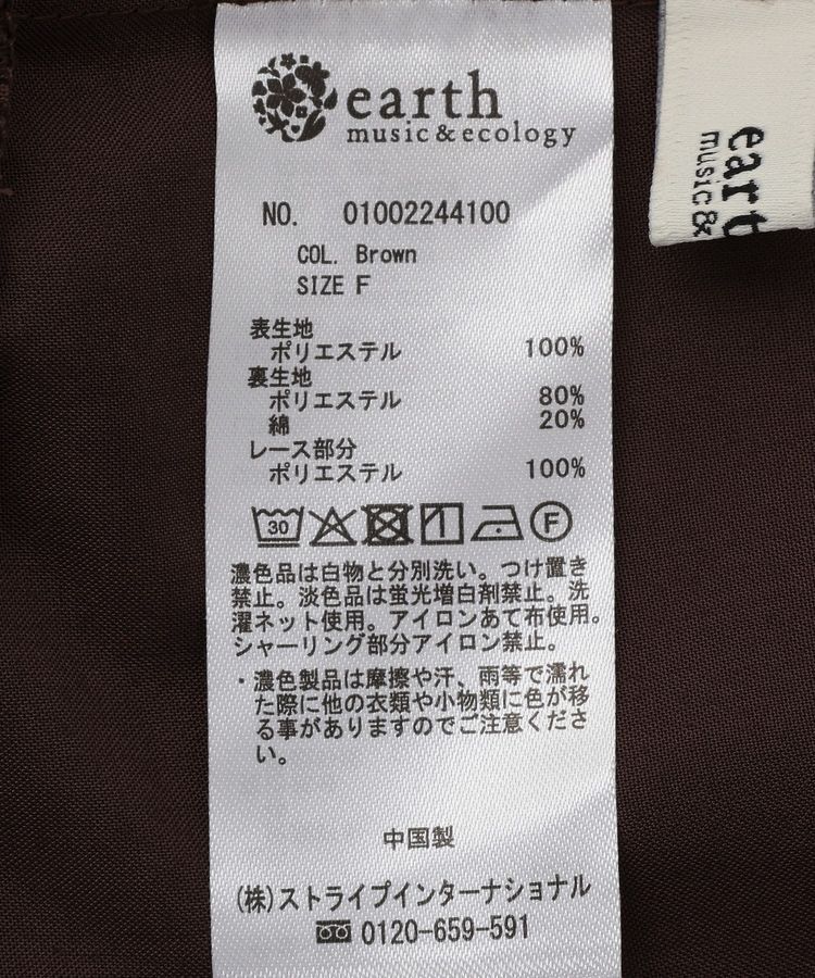 earth music&ecology「ピコレースボリュームギャザーチュニック」|キャミソール|