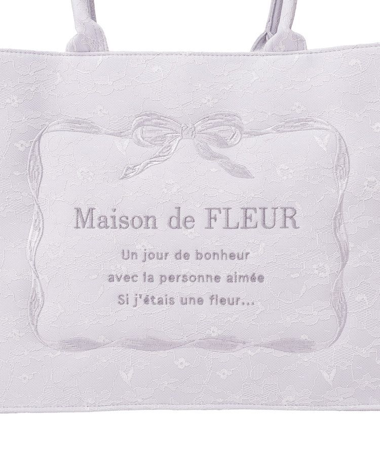Maison de FLEUR「【A4対応】ブルーマニアリボンフレーム刺繍スクエアトート」|トートバッグ|