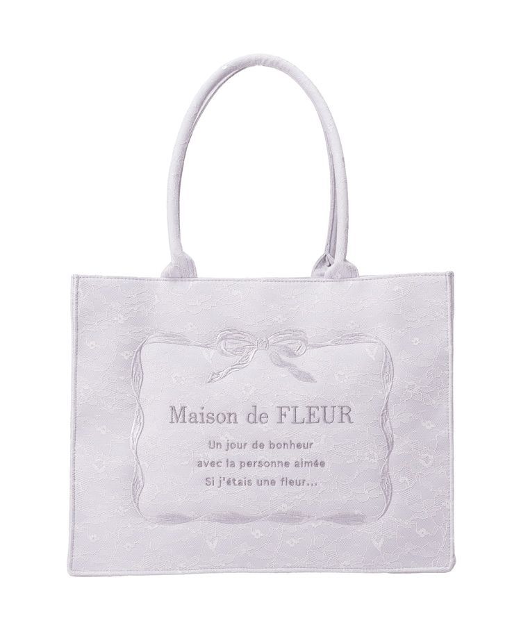 Maison de FLEUR「【A4対応】ブルーマニアリボンフレーム刺繍スクエアトート」|トートバッグ|