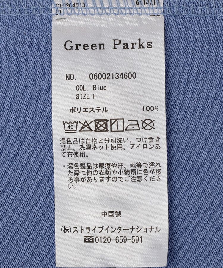 Green Parks「【超優秀ブラウス】ハーフZIPドルマンプルオーバー」|シャツ・ブラウス|