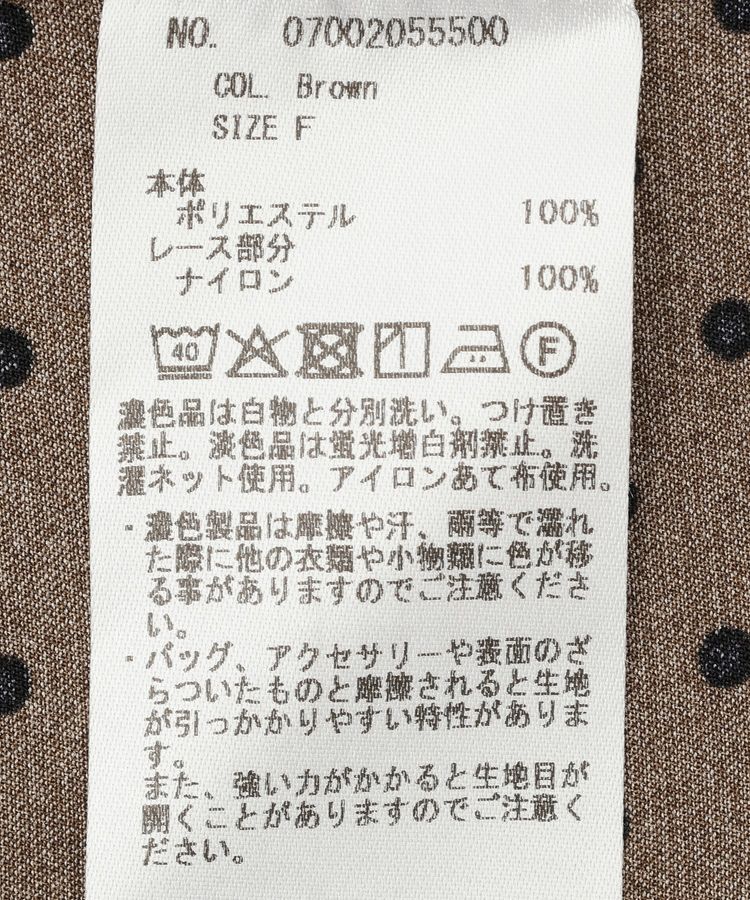 YECCA VECCA「ドット柄レースボウタイ付きVネックブラウス」|シャツ・ブラウス|