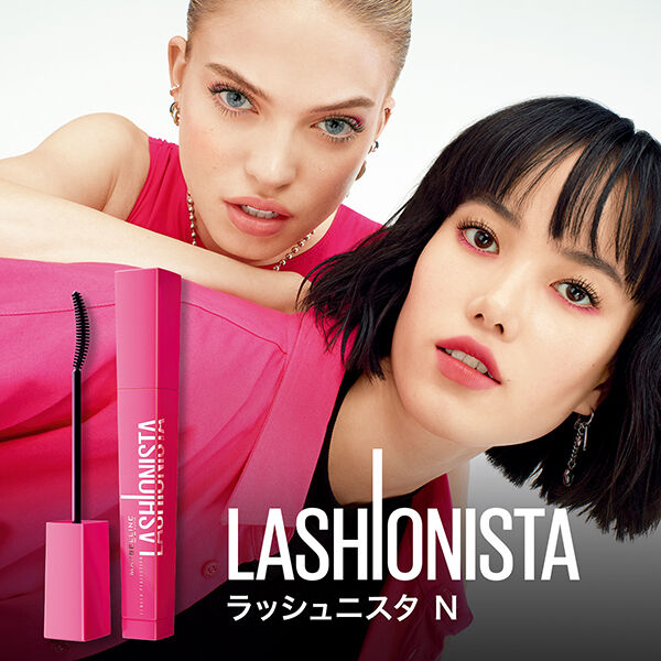 メイベリン　ニューヨーク「メイベリン ニューヨーク ラッシュニスタ N 03 オリーブブラック 本体 (7.5ml)」|マスカラ・まつげ|