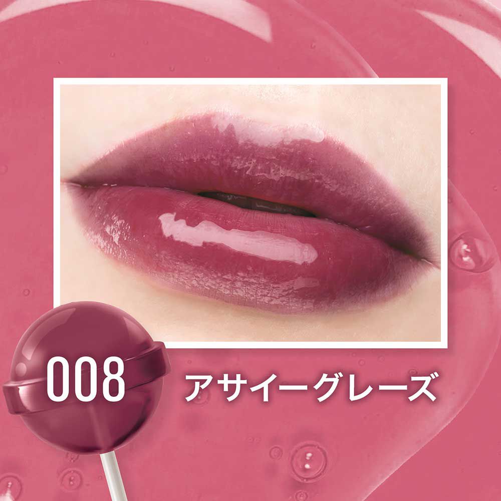メイベリン　ニューヨーク「メイベリン ニューヨーク リフターグレーズ 008 アサイーグレーズ 限定品 (2.8g)」|リップメイク|