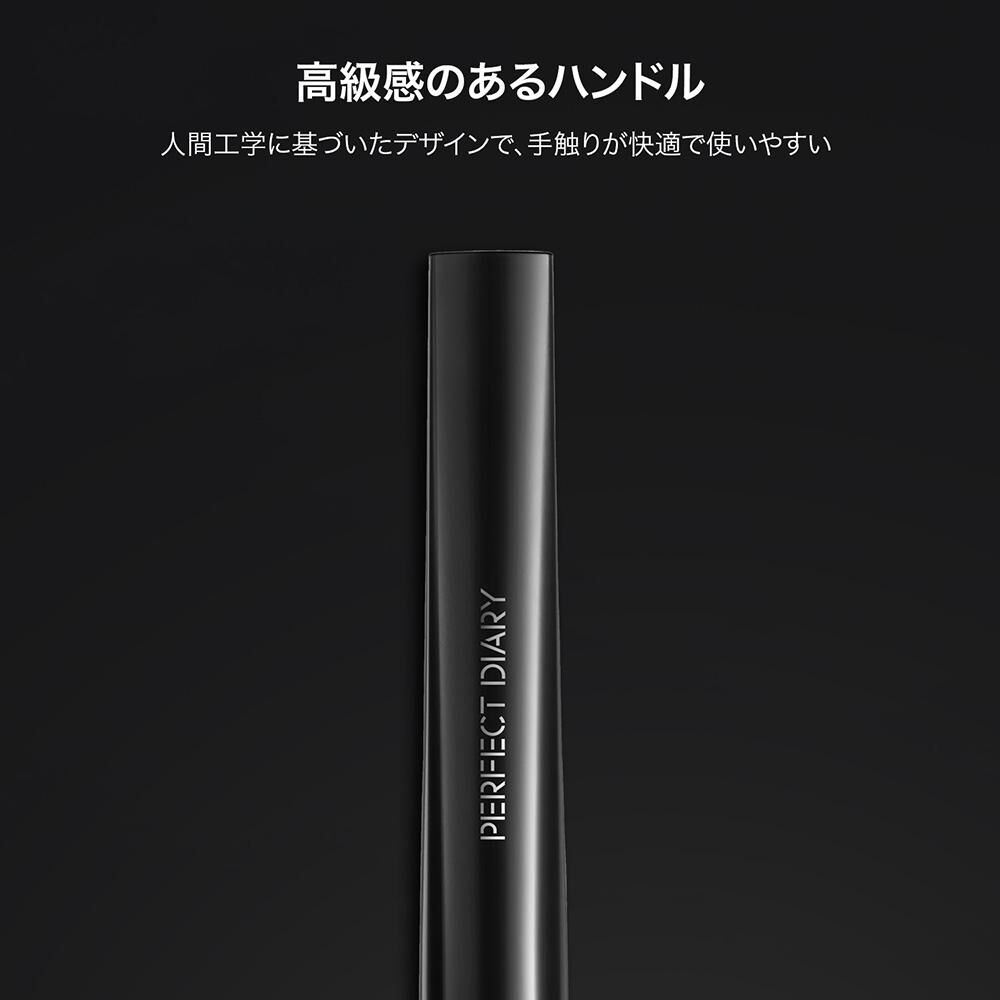  「Perfect Diary マスターメイクアップアイシャドウブレンディングブラシ 024 (10g)」|コスメ雑貨|