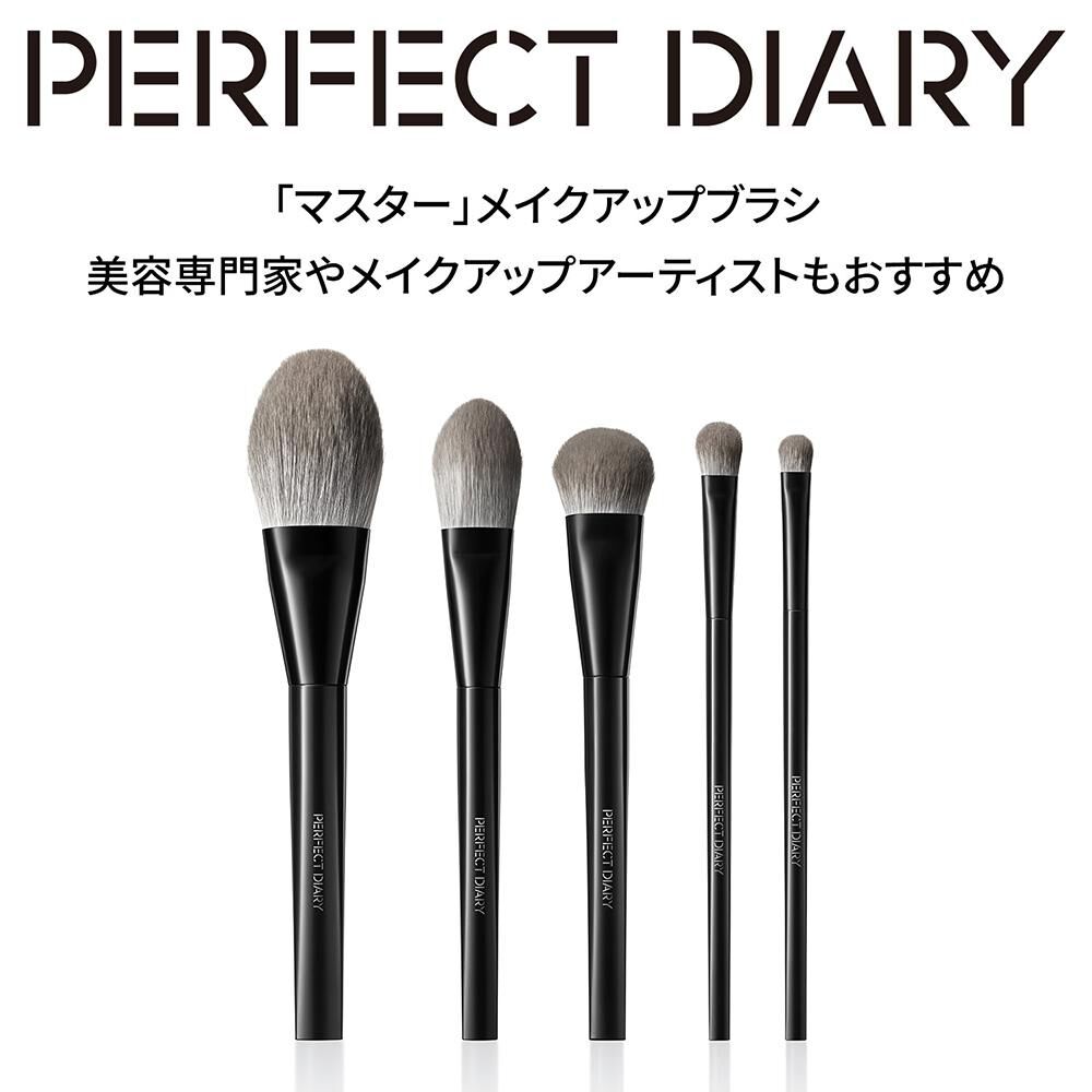  「Perfect Diary マスターメイクアップアイシャドウブレンディングブラシ 024 (10g)」|コスメ雑貨|