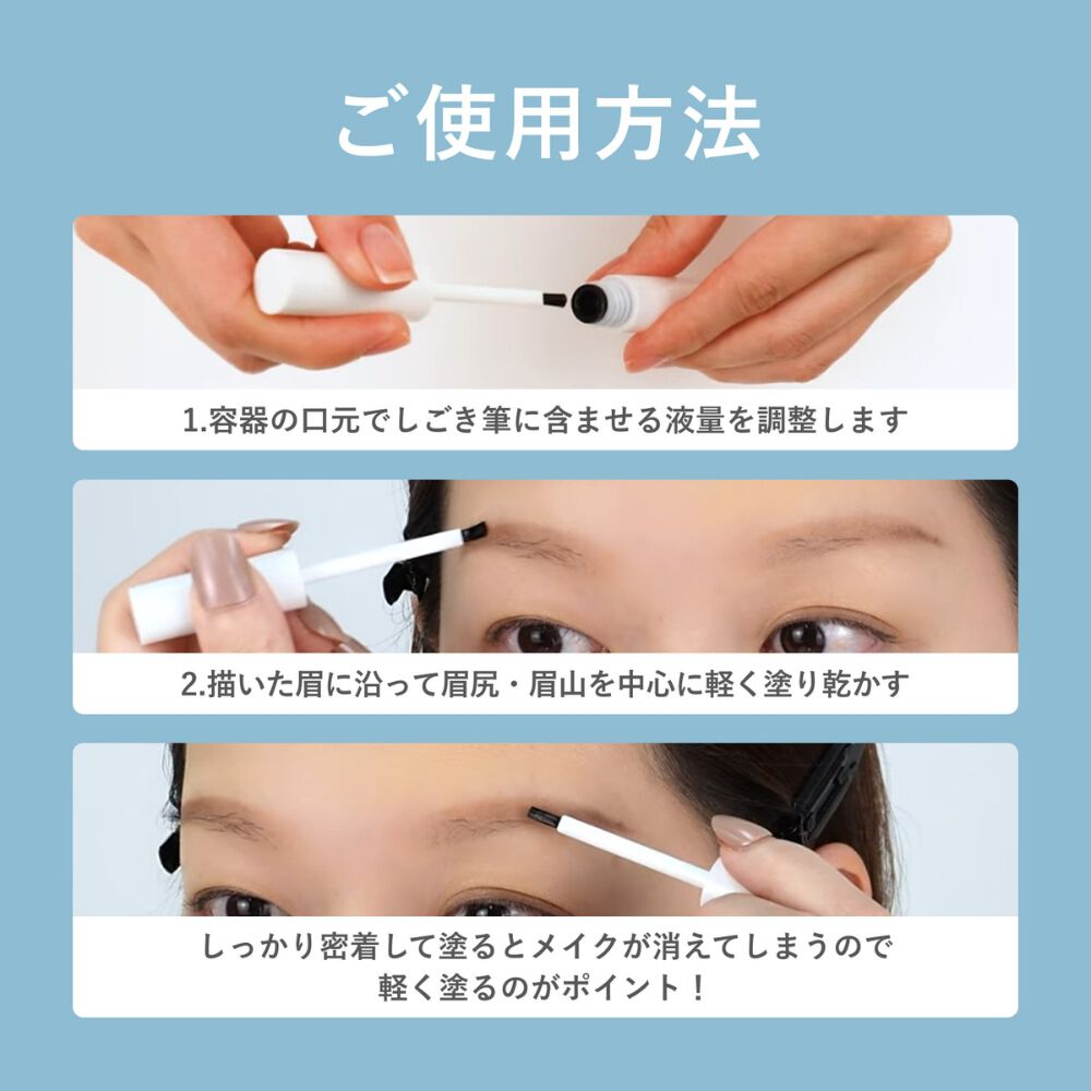 ORBIS「アイブローコート　　」|アイブロウ|