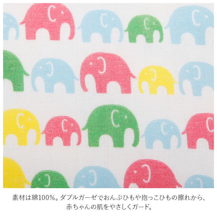 BACKYARD FAMILY「抱っこ紐 よだれカバー 通販 抱っこひも カバー よだれ よだれパッド おんぶ紐 だっこ紐」|マタニティ・ママグッズ|