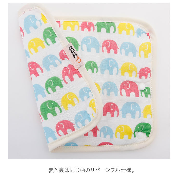 BACKYARD FAMILY「抱っこ紐 よだれカバー 通販 抱っこひも カバー よだれ よだれパッド おんぶ紐 だっこ紐」|マタニティ・ママグッズ|