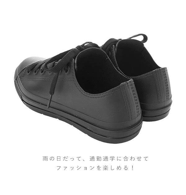 BACKYARD FAMILY「レイン スニーカー レディース 通販 おしゃれ 雨靴 防水 通勤 通学 黒 白 ショート 軽量」|レインシューズ|