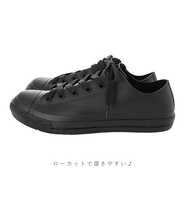 BACKYARD FAMILY「レイン スニーカー レディース 通販 おしゃれ 雨靴 防水 通勤 通学 黒 白 ショート 軽量」|レインシューズ|