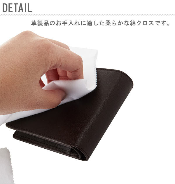 BACKYARD FAMILY「磨きクロス 2枚入り COLUMBUS コロンブス 通販 SHINE CLOTH シャインクロス」|シューケア|