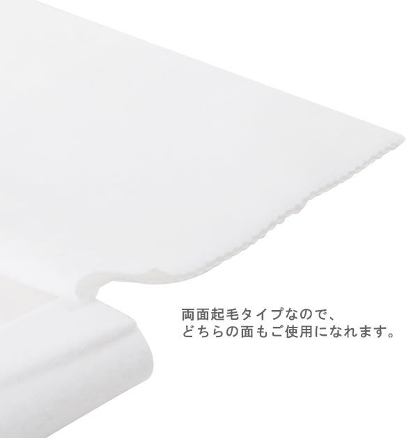 BACKYARD FAMILY「磨きクロス 2枚入り COLUMBUS コロンブス 通販 SHINE CLOTH シャインクロス」|シューケア|