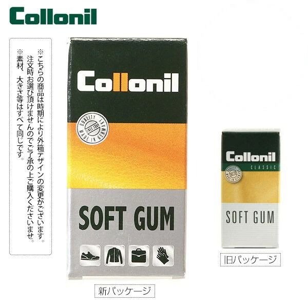 BACKYARD FAMILY「コロニル Collonil 通販/正規品 おすすめ collonil10 定番 プロ仕様」|その他|