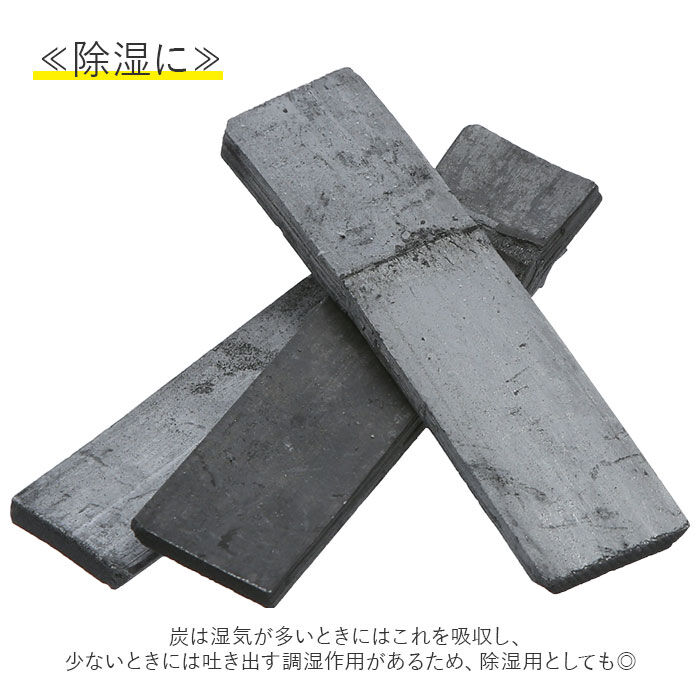 BACKYARD FAMILY「竹炭 消臭 通販 炭消臭 お風呂 炭 脱臭用 飲料 炊飯 靴 炭雑貨 多目的用徳用竹炭 250g入」|その他|