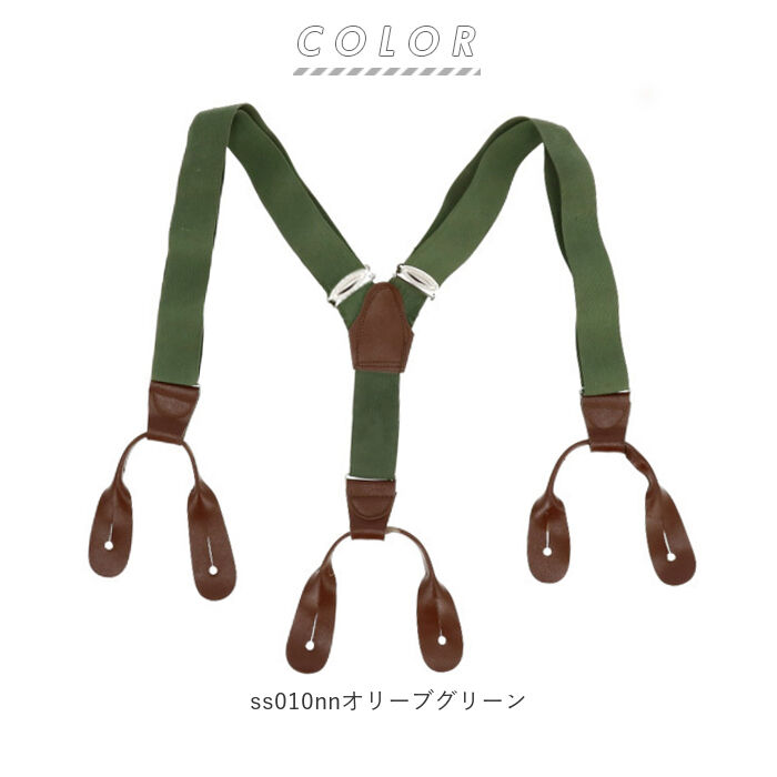 BACKYARD FAMILY「サスペンダー メンズ 通販 おしゃれ チェコ軍 メンズ用サスペンダー ミリタリー ベルト」|サスペンダー|