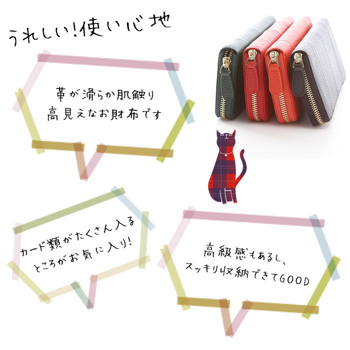 BACKYARD FAMILY「財布 レディース 長財布 大容量 通販 ブランド RafiCaro 牛革 ラウンドファスナー」|財布|