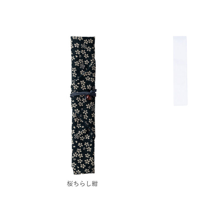BACKYARD FAMILY「箸袋 布 通販 洗える 箸入れ 日本製 箸袋 レディース メンズ お弁当グッズ おしゃれ イシダ」|食器・キッチングッズ|