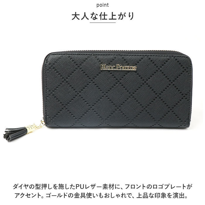 BACKYARD FAMILY「長財布 レディース ラウンドファスナー 通販 Blanc Pomm 財布 サイフ ロングウォレット」|財布|