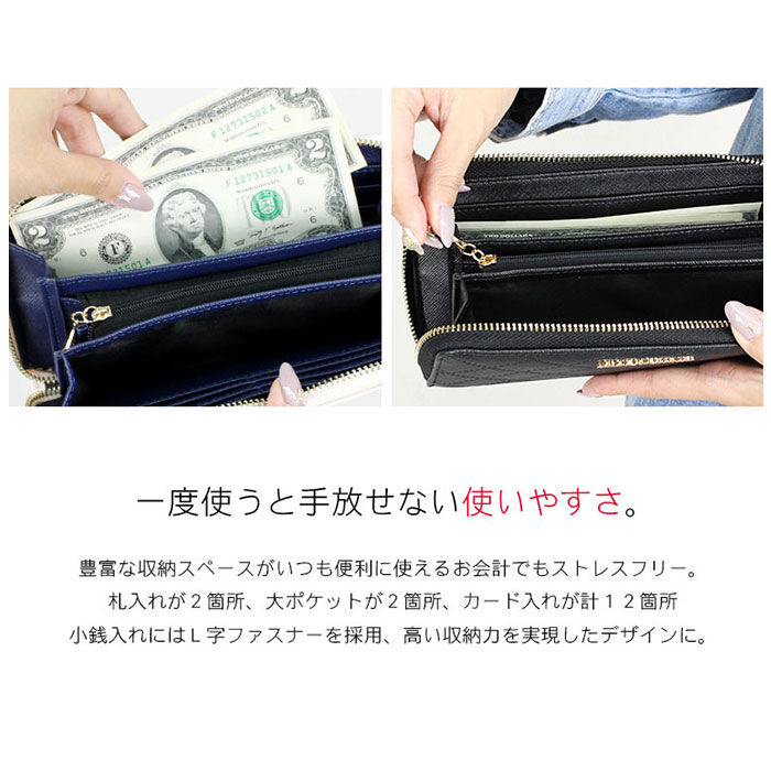 BACKYARD FAMILY「長財布 レディース ラウンドファスナー 通販 Blanc Pomm 財布 サイフ ロングウォレット」|財布|