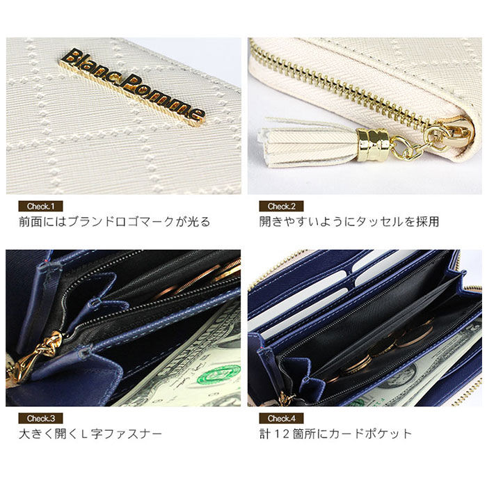 BACKYARD FAMILY「長財布 レディース ラウンドファスナー 通販 Blanc Pomm 財布 サイフ ロングウォレット」|財布|
