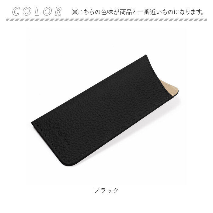 BACKYARD FAMILY「メガネケース 革 通販 Blanc Pomm 眼鏡ケース めがねケース ソフトケース おしゃれ」|その他|