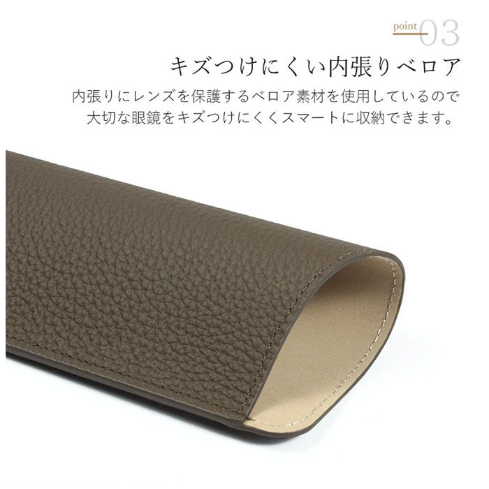 BACKYARD FAMILY「メガネケース 革 通販 Blanc Pomm 眼鏡ケース めがねケース ソフトケース おしゃれ」|その他|
