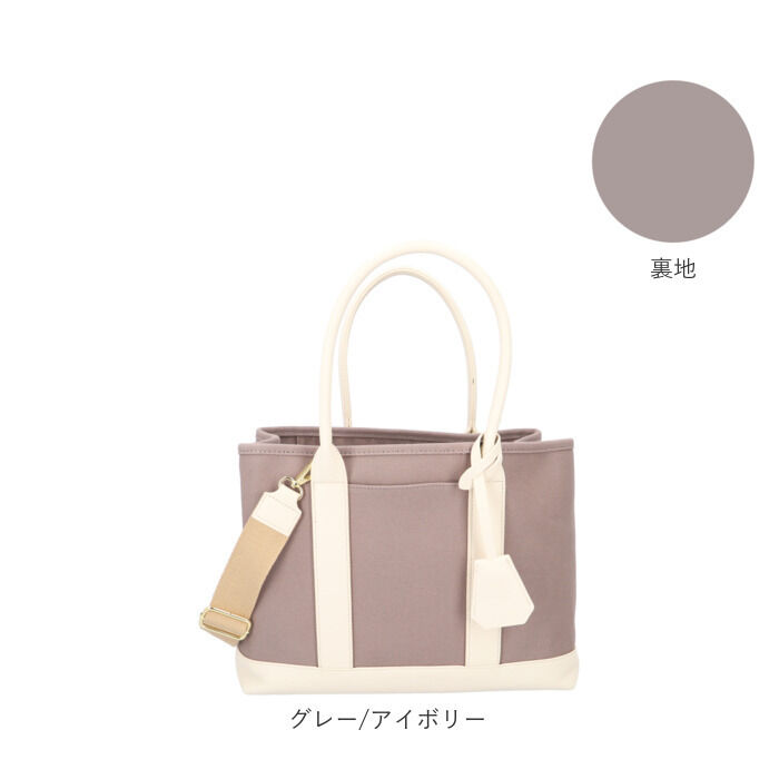 cache cache「カシュカシュ トートバッグ cache cache 78391 通販 レディース ショルダーバッグ」|トートバッグ|